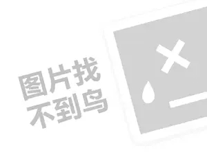 你想要找到一个好的生意项目吗？这里有5个投资好项目，让你赚取更多收益！（创业项目答疑）